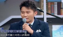 沈腾娱乐圈爆料,揭秘明星幕后真相