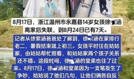 湖州女孩爆料事件最新消息,真相逐步浮出水面，网络舆论影响持续发酵