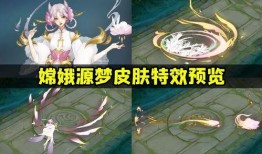 嫦娥爆料最新消息