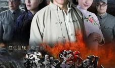 在线观看战地狮吼,激战正酣，热血沸腾的战场传奇