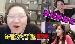 换头姐妹互相爆料视频播放,视频爆料引发网友热议