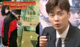 爆料视频李易峰最新版