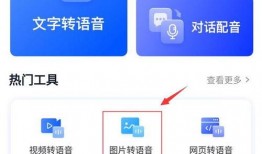 语音爆料怎么做的视频呢,轻松捕捉声音背后的故事